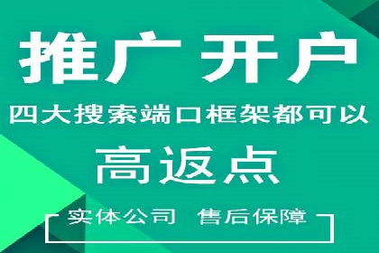 效果显著！SEM托管的三个成功案例