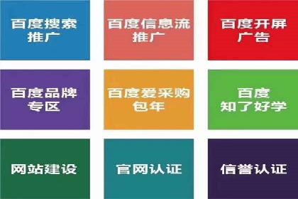 SEM关键词精准投放：如何提高转化率？