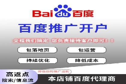 线上金融平台推广开户的运营技巧